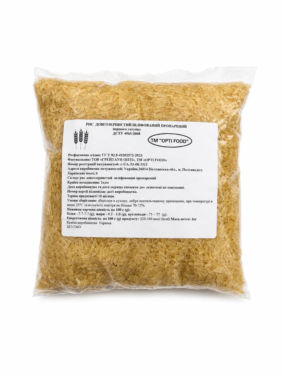 Рис довгозернистий шліфований пропарений OPTI FOOD, 1 кг